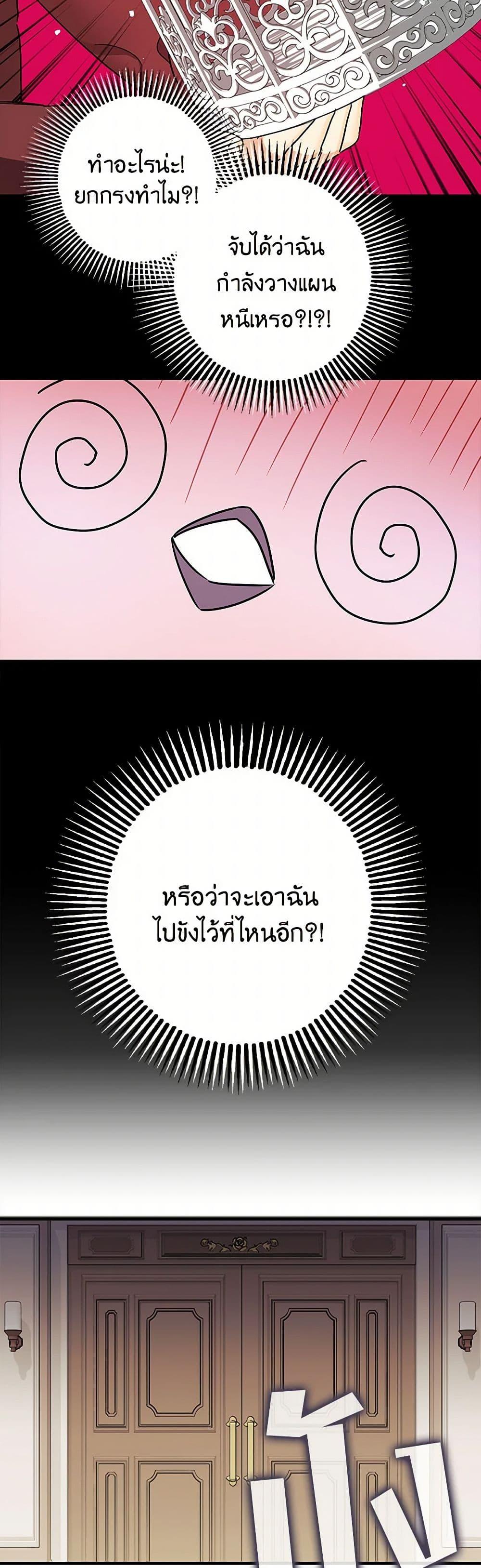 Manga-lc-com อ่านมังงะ อ่านการ์ตูน ออนไลน์ ฟรี The Tyrant’s Tranquilizer ตอนที่ 1 2 3 4 5 6 7 8 9 10 11 12 13 14 ฟรี ไม่มีโฆษณา Manga-lc - อ่าน มังงะ อ่าน การ์ตูน ออนไลน์ อ่านมังงะ ฟรี