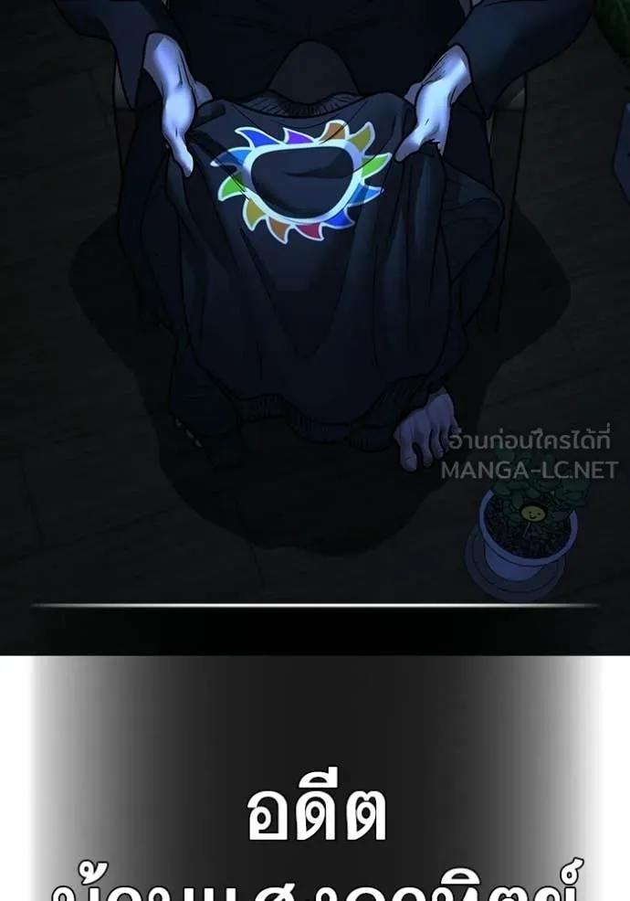 reality ตอนที่ 171 รูปที่ 210