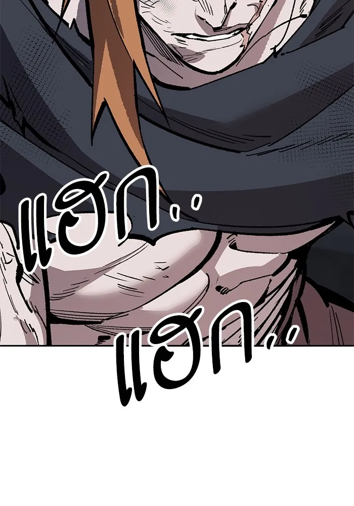 ยอดคนเลเวลทะลุ ตอนที่ 64 จักรวาลของมิติอื่น (2) รูปที่ 251