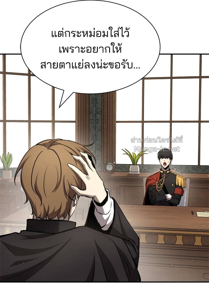 Doujin-Lc- อ่าน โดจิน มังฮวา เกาหลี ญี่ปุ่น จีน แปลไทย ผู้พิชิตเกมป้องกันฐาน ตอนที่ 1 2 3 4 5 6 7 8 9 10 11 12 13 14 ฟรี ไม่มีโฆษณา อ่าน โดจิน Manhwa เกาหลี ญี่ปุ่น จีน เรามีครบ คัดมาให้เน้นๆ โดจิน 18+ รับประกันความฟินโดย Doujin Lc