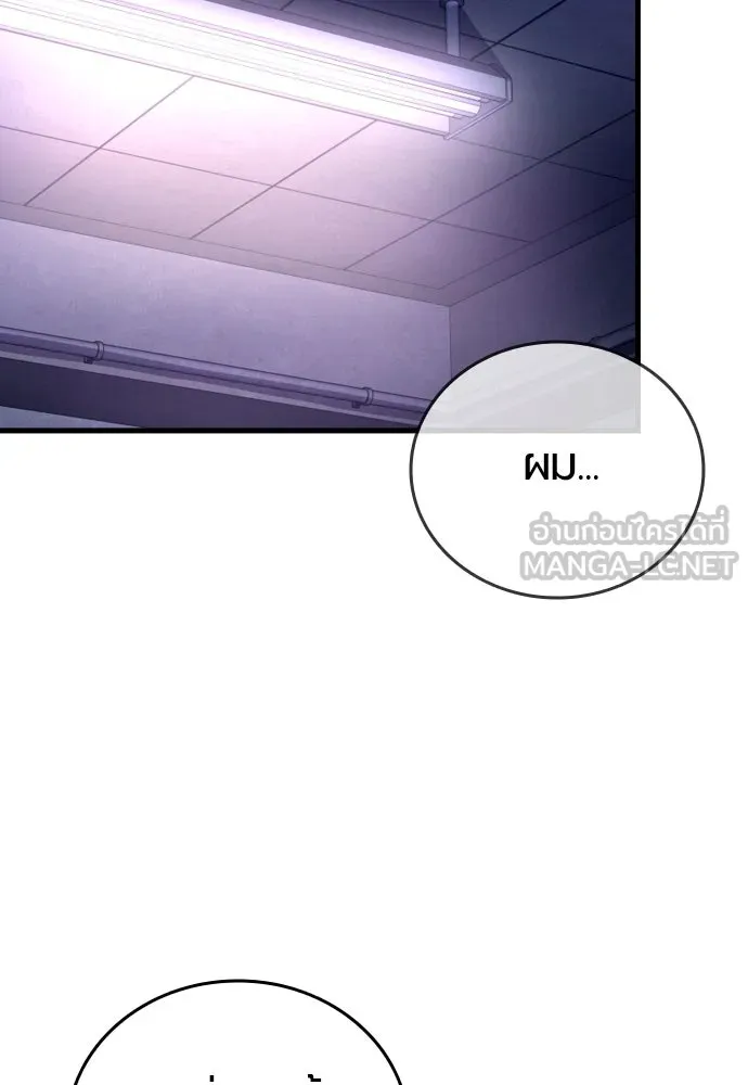 มือพิพากษา ตอนที่ 2 รูปที่ 6