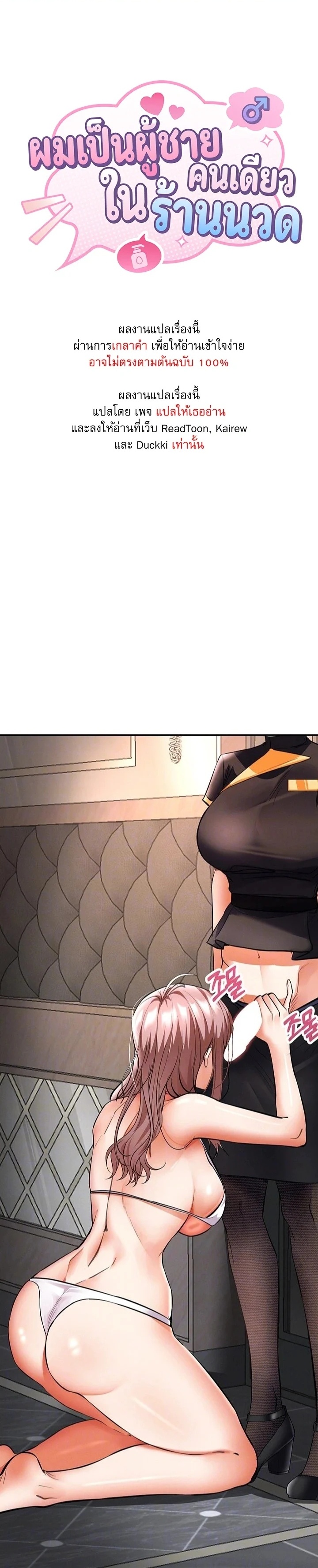 Doujin-Lc- อ่าน โดจิน มังฮวา เกาหลี ญี่ปุ่น จีน แปลไทย Woman Massage ตอนที่ 1 2 3 4 5 6 7 8 9 10 11 12 13 14 ฟรี ไม่มีโฆษณา อ่าน โดจิน Manhwa เกาหลี ญี่ปุ่น จีน เรามีครบ คัดมาให้เน้นๆ โดจิน 18+ รับประกันความฟินโดย  Doujin Lc