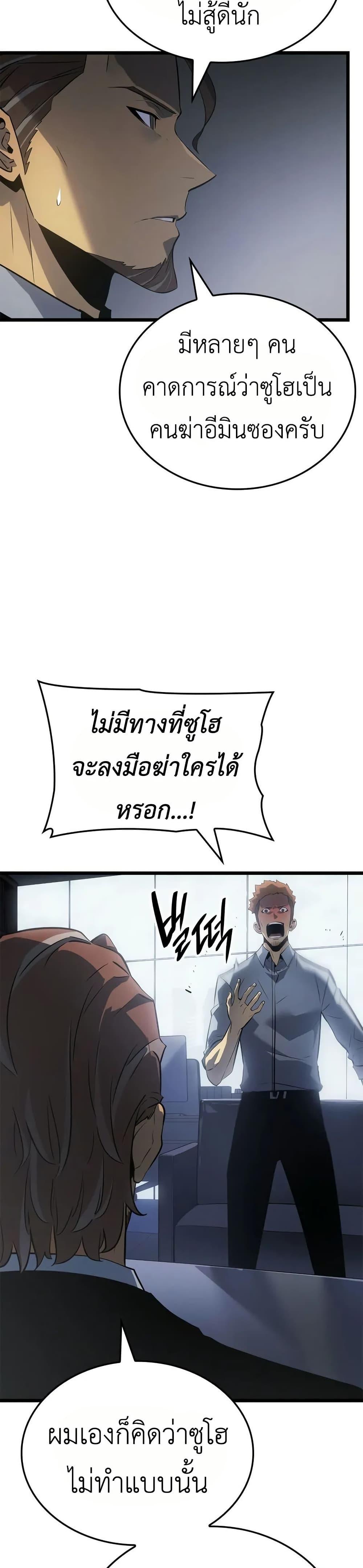 Manga-lc-com อ่านมังงะ อ่านการ์ตูน ออนไลน์ ฟรี Solo leveling  Ragnarok ตอนที่ 1 2 3 4 5 6 7 8 9 10 11 12 13 14 ฟรี ไม่มีโฆษณา Manga-lc - อ่าน มังงะ อ่าน การ์ตูน ออนไลน์ อ่านมังงะ ฟรี