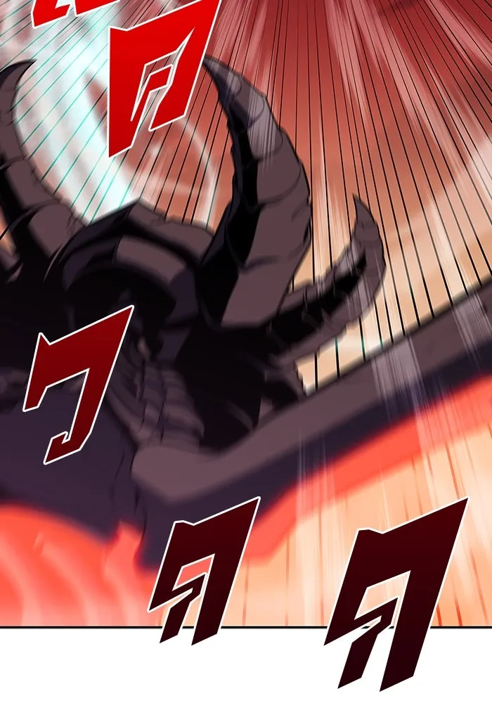 ผู้เล่นหน้าใหม่เลเวลแมกซ์ ตอนที่ 121 จอมขมังเวทผู้เป็นอมตะ (1) รูปที่ 89