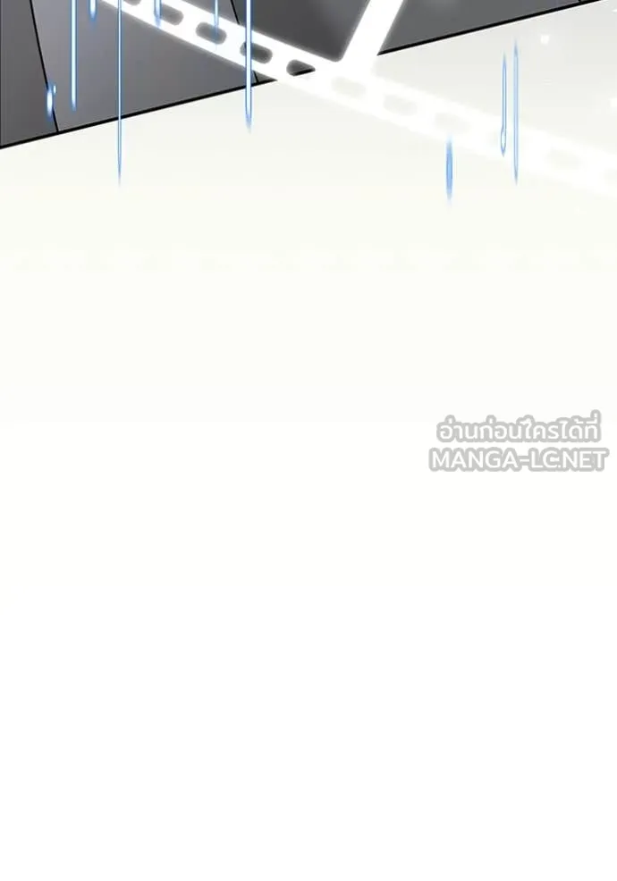 ฉันเนี่ยนะ ตอนที่ 20 รูปที่ 98