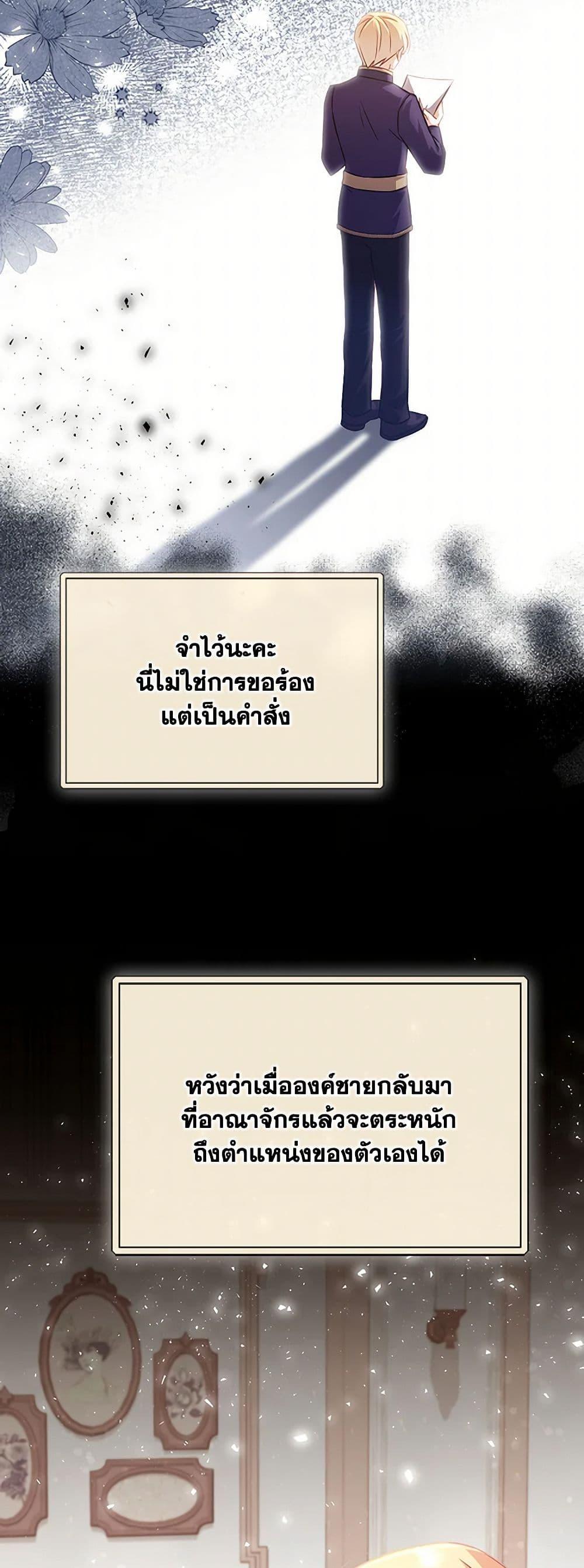 Manga-lc-com อ่านมังงะ อ่านการ์ตูน ออนไลน์ ฟรี Requiem for the Queen ตอนที่ 1 2 3 4 5 6 7 8 9 10 11 12 13 14 ฟรี ไม่มีโฆษณา Manga-lc - อ่าน มังงะ อ่าน การ์ตูน ออนไลน์ อ่านมังงะ ฟรี