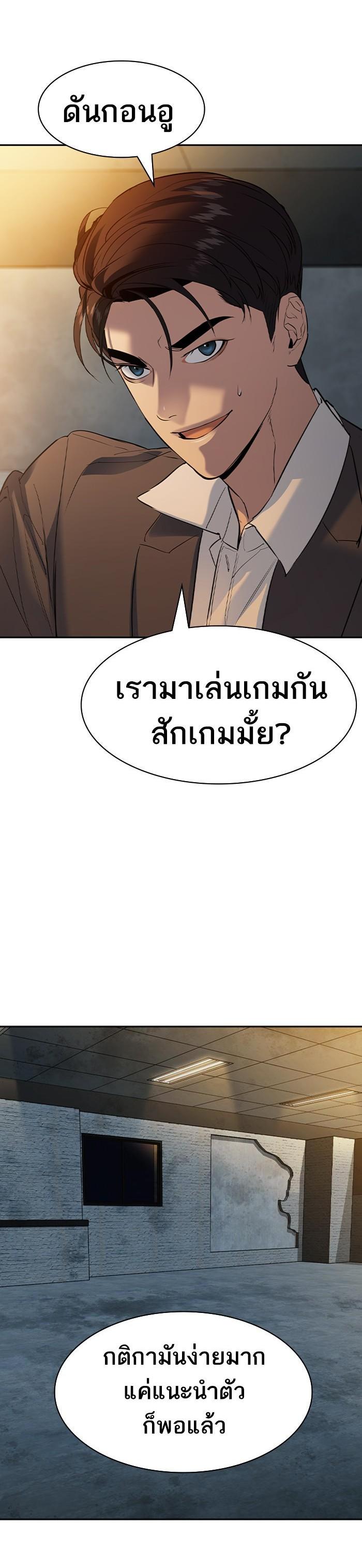 Manga-lc-com อ่านมังงะ อ่านการ์ตูน ออนไลน์ ฟรี The World Is Money and Power กลโกงโลกพนัน ตอนที่ 1 2 3 4 5 6 7 8 9 10 11 12 13 14 ฟรี ไม่มีโฆษณา Manga-lc - อ่าน มังงะ อ่าน การ์ตูน ออนไลน์ อ่านมังงะ ฟรี