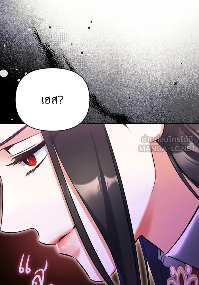 แด่ตัวละครโปรดที่ถูกทิ้ง ตอนที่ 66 รูปที่ 42