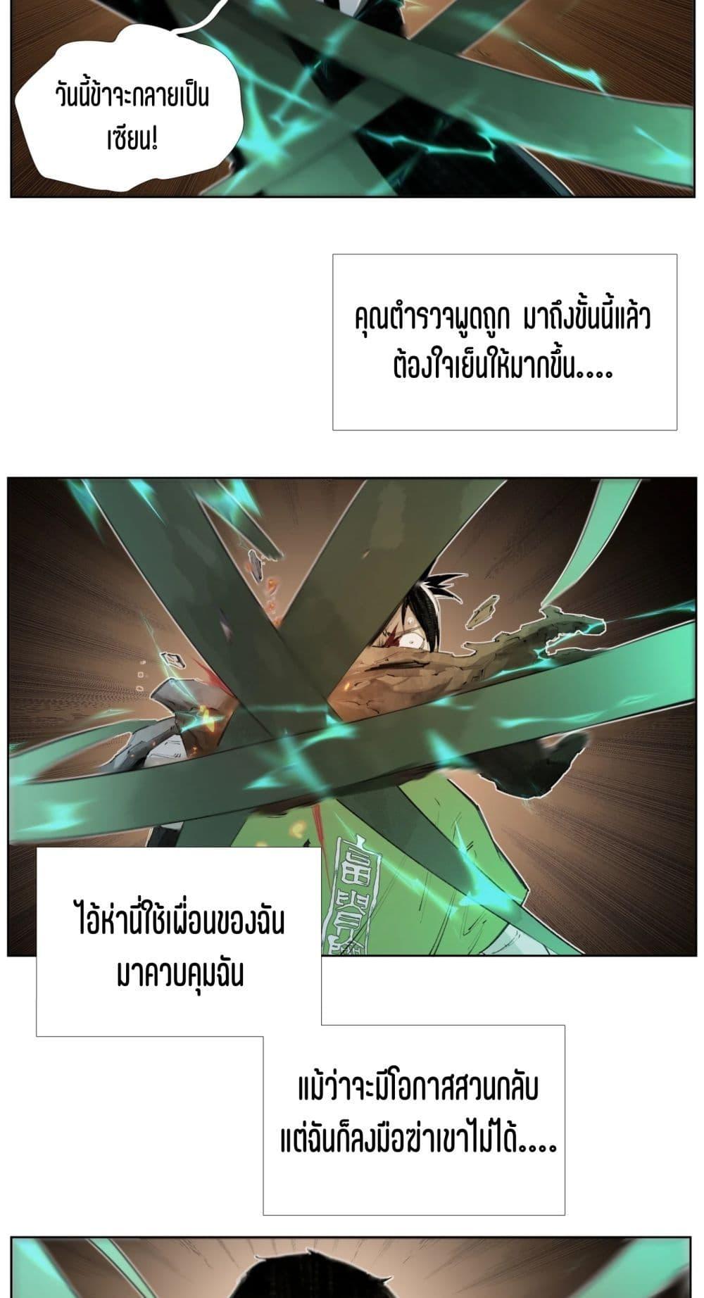 Manga-lc-com อ่านมังงะ อ่านการ์ตูน ออนไลน์ ฟรี Nine Methods of Ascending the Clouds First Ranked Immortal ตอนที่ 1 2 3 4 5 6 7 8 9 10 11 12 13 14 ฟรี ไม่มีโฆษณา Manga-lc - อ่าน มังงะ อ่าน การ์ตูน ออนไลน์ อ่านมังงะ ฟรี