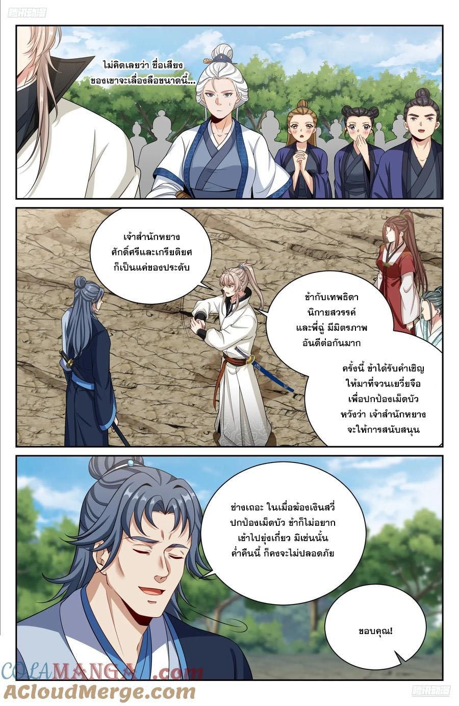 Manga-lc-com อ่านมังงะ อ่านการ์ตูน ออนไลน์ ฟรี Nightwatcher ตอนที่ 1 2 3 4 5 6 7 8 9 10 11 12 13 14 ฟรี ไม่มีโฆษณา Manga-lc - อ่าน มังงะ อ่าน การ์ตูน ออนไลน์ อ่านมังงะ ฟรี