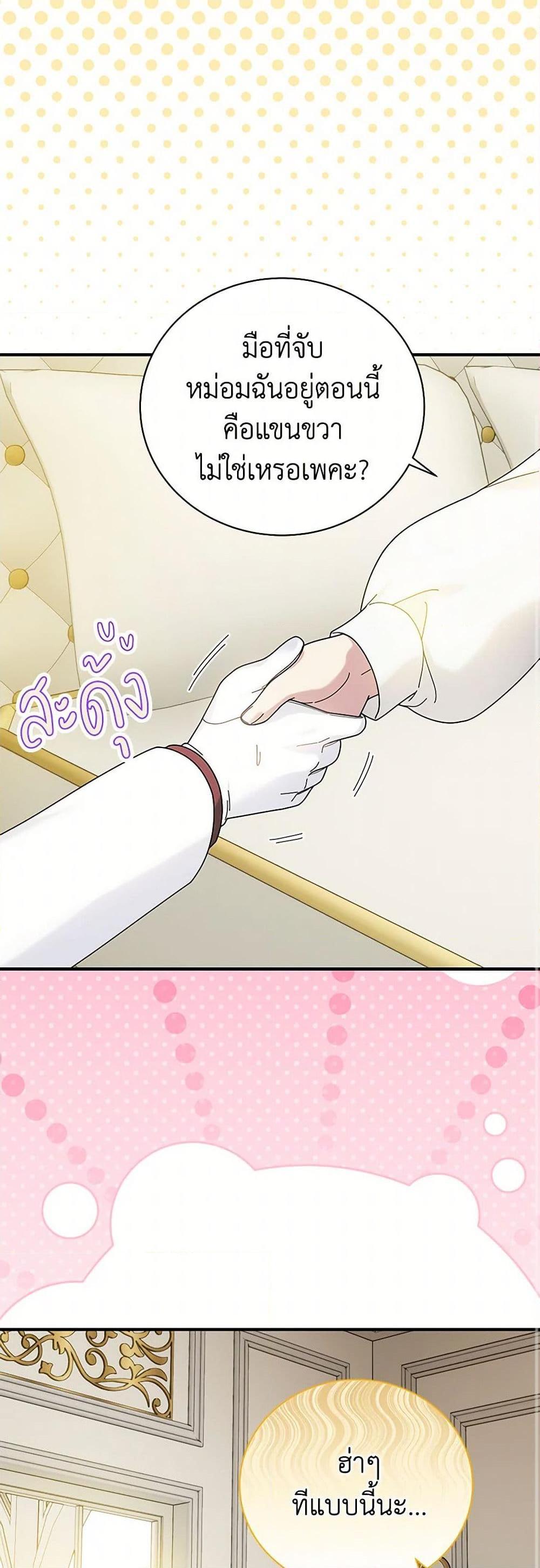 Manga-lc-com อ่านมังงะ อ่านการ์ตูน ออนไลน์ ฟรี Golden Light Gratia, The Child Loved By God ตอนที่ 1 2 3 4 5 6 7 8 9 10 11 12 13 14 ฟรี ไม่มีโฆษณา Manga-lc - อ่าน มังงะ อ่าน การ์ตูน ออนไลน์ อ่านมังงะ ฟรี