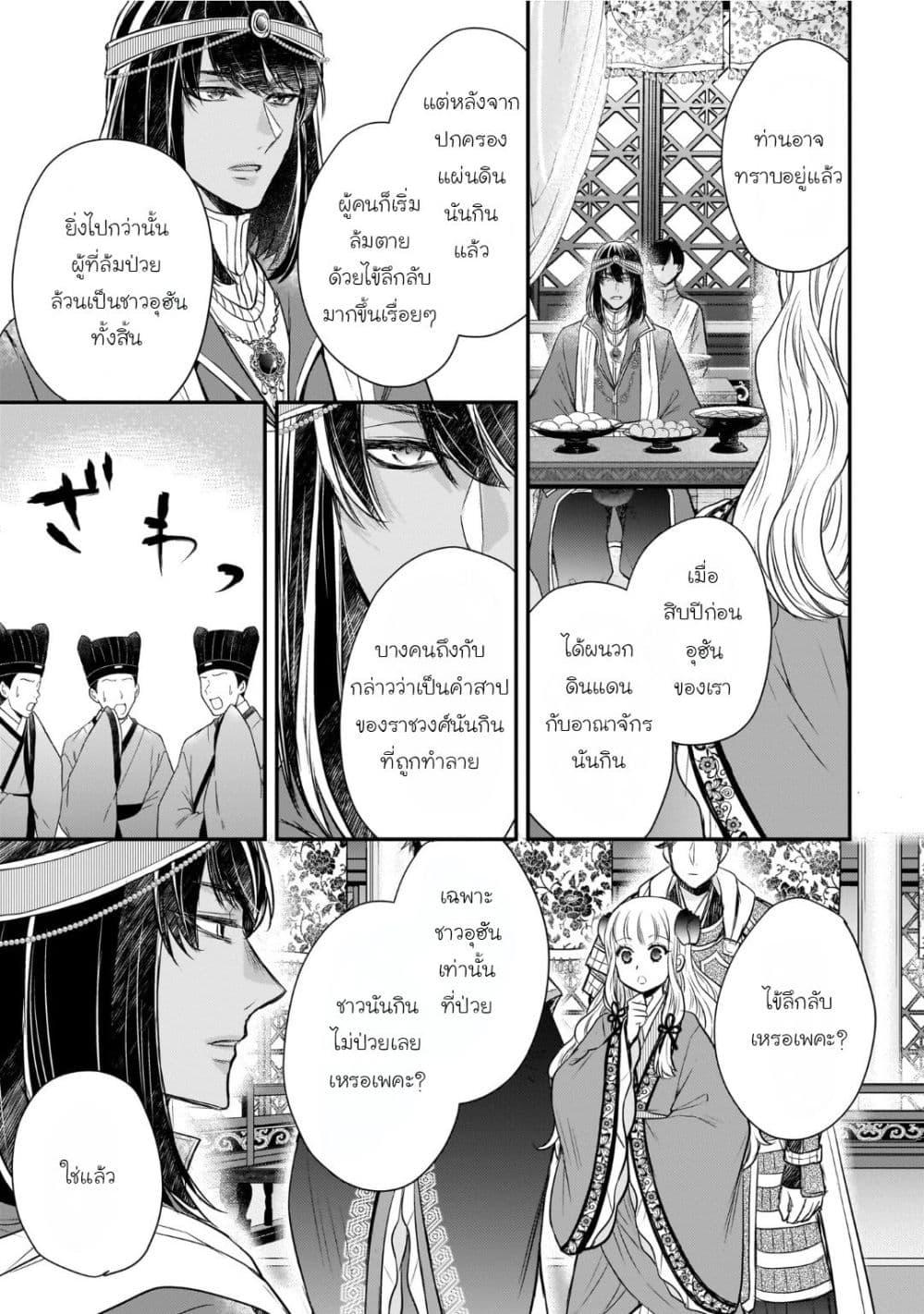 Manga-lc-com อ่านมังงะ อ่านการ์ตูน ออนไลน์ ฟรี Gekkakoku Kiiden ตอนที่ 1 2 3 4 5 6 7 8 9 10 11 12 13 14 ฟรี ไม่มีโฆษณา Manga-lc - อ่าน มังงะ อ่าน การ์ตูน ออนไลน์ อ่านมังงะ ฟรี