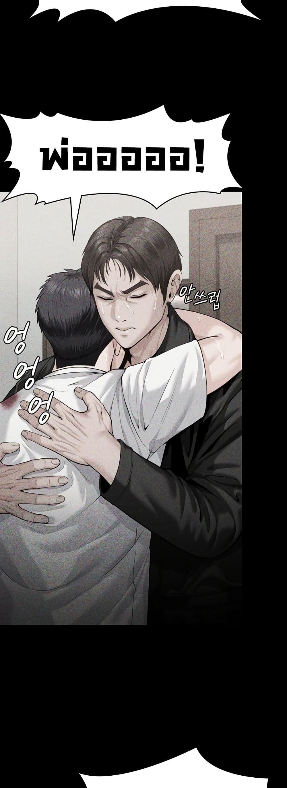 Doujin-Lc- อ่าน โดจิน มังฮวา เกาหลี ญี่ปุ่น จีน แปลไทย Protect You ตอนที่ 1 2 3 4 5 6 7 8 9 10 11 12 13 14 ฟรี ไม่มีโฆษณา อ่าน โดจิน Manhwa เกาหลี ญี่ปุ่น จีน เรามีครบ คัดมาให้เน้นๆ โดจิน 18+ รับประกันความฟินโดย  Doujin Lc