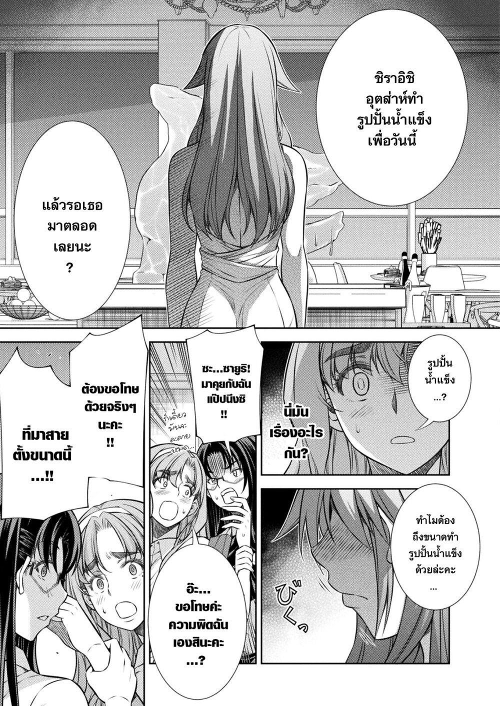 Manga-lc-com อ่านมังงะ อ่านการ์ตูน ออนไลน์ ฟรี JK kara Yarinaosu Silver Plan ตอนที่ 1 2 3 4 5 6 7 8 9 10 11 12 13 14 ฟรี ไม่มีโฆษณา Manga-lc - อ่าน มังงะ อ่าน การ์ตูน ออนไลน์ อ่านมังงะ ฟรี