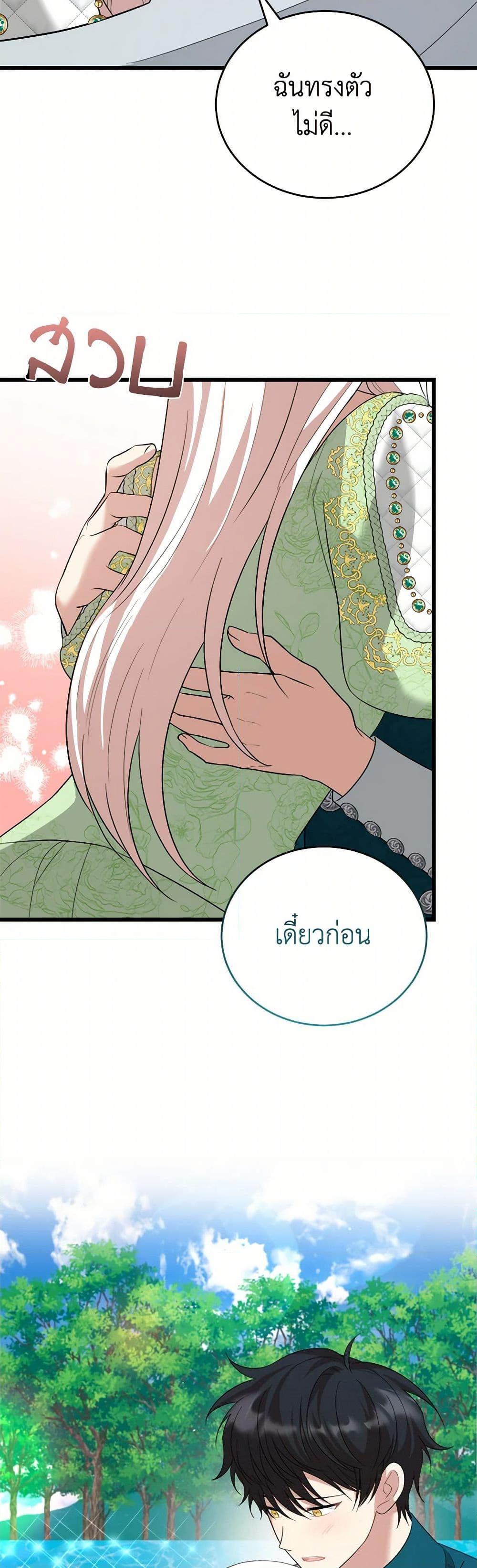Manga-lc-com อ่านมังงะ อ่านการ์ตูน ออนไลน์ ฟรี Four Dangerous Brothers to My Rescue ตอนที่ 1 2 3 4 5 6 7 8 9 10 11 12 13 14 ฟรี ไม่มีโฆษณา Manga-lc - อ่าน มังงะ อ่าน การ์ตูน ออนไลน์ อ่านมังงะ ฟรี