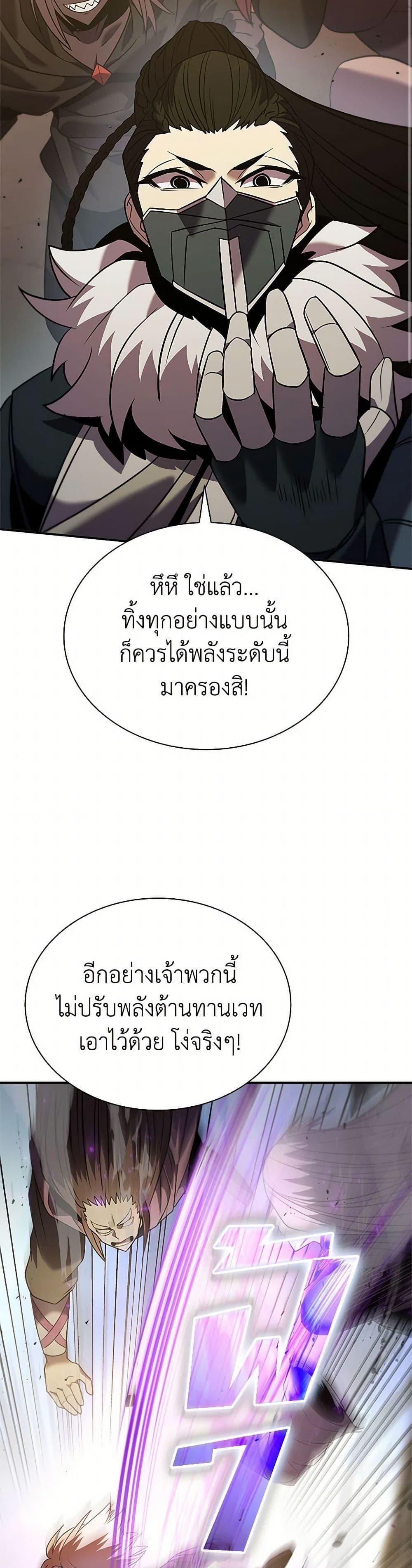 Manga-lc-com อ่านมังงะ อ่านการ์ตูน ออนไลน์ ฟรี Taming Master ตอนที่ 1 2 3 4 5 6 7 8 9 10 11 12 13 14 ฟรี ไม่มีโฆษณา Manga-lc - อ่าน มังงะ อ่าน การ์ตูน ออนไลน์ อ่านมังงะ ฟรี