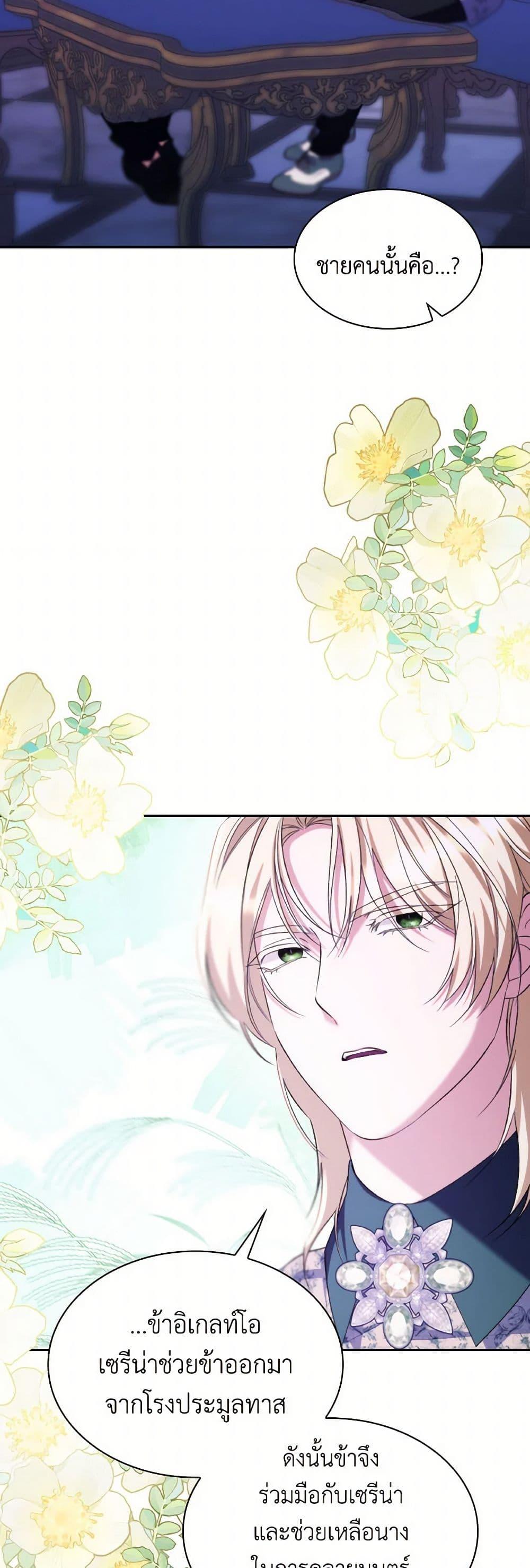 Manga-lc-com อ่านมังงะ อ่านการ์ตูน ออนไลน์ ฟรี Villains Behind the Curtains ตอนที่ 1 2 3 4 5 6 7 8 9 10 11 12 13 14 ฟรี ไม่มีโฆษณา Manga-lc - อ่าน มังงะ อ่าน การ์ตูน ออนไลน์ อ่านมังงะ ฟรี