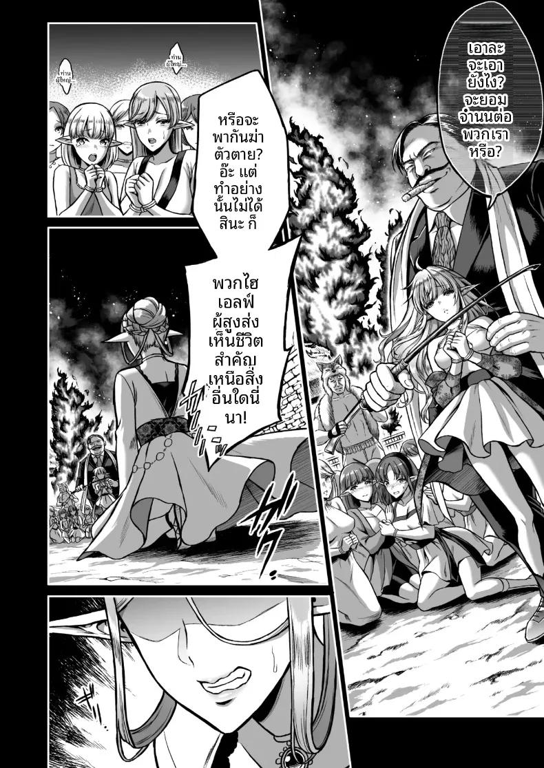 Doujin-Lc- อ่าน โดจิน มังฮวา เกาหลี ญี่ปุ่น จีน แปลไทย คอลเลคชั่นเอลฟ์สาว (Usagi Nagomu) ตอนที่ 1 2 3 4 5 6 7 8 9 10 11 12 13 14 ฟรี ไม่มีโฆษณา อ่าน โดจิน Manhwa เกาหลี ญี่ปุ่น จีน เรามีครบ คัดมาให้เน้นๆ โดจิน 18+ รับประกันความฟินโดย  Doujin Lc