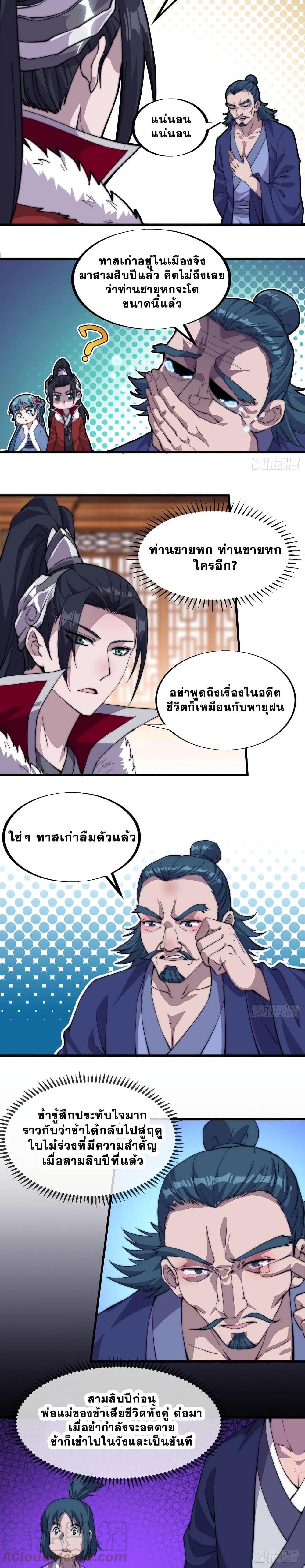 Manga-lc-com อ่านมังงะ อ่านการ์ตูน ออนไลน์ ฟรี It Starts With A Mountain ตอนที่ 1 2 3 4 5 6 7 8 9 10 11 12 13 14 ฟรี ไม่มีโฆษณา Manga-lc - อ่าน มังงะ อ่าน การ์ตูน ออนไลน์ อ่านมังงะ ฟรี