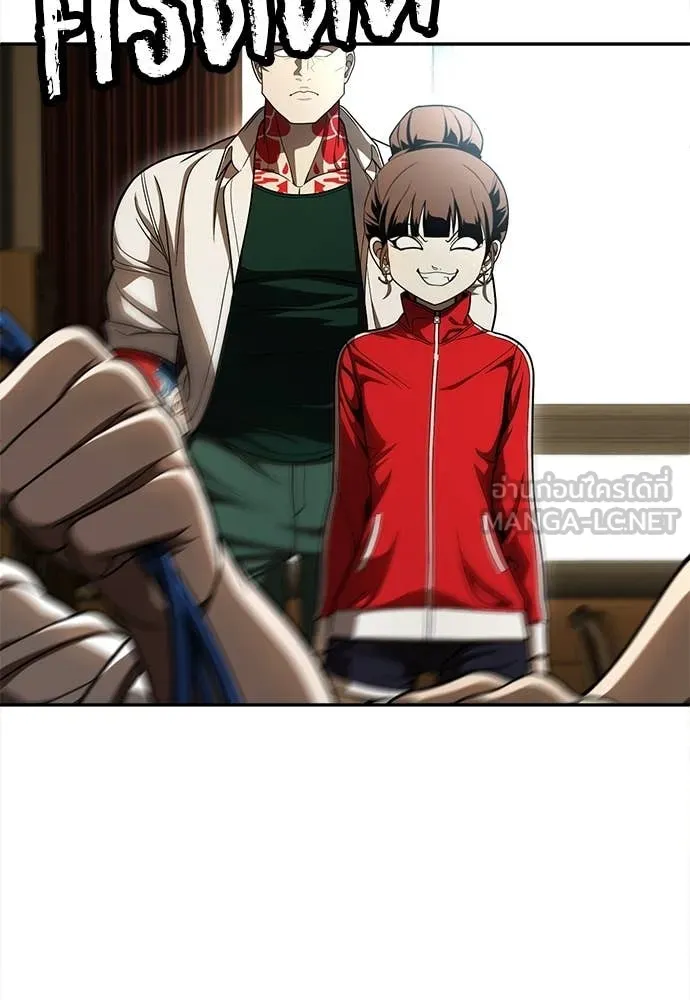 สนามเด็กล่า ตอนที่ 56 รูปที่ 76
