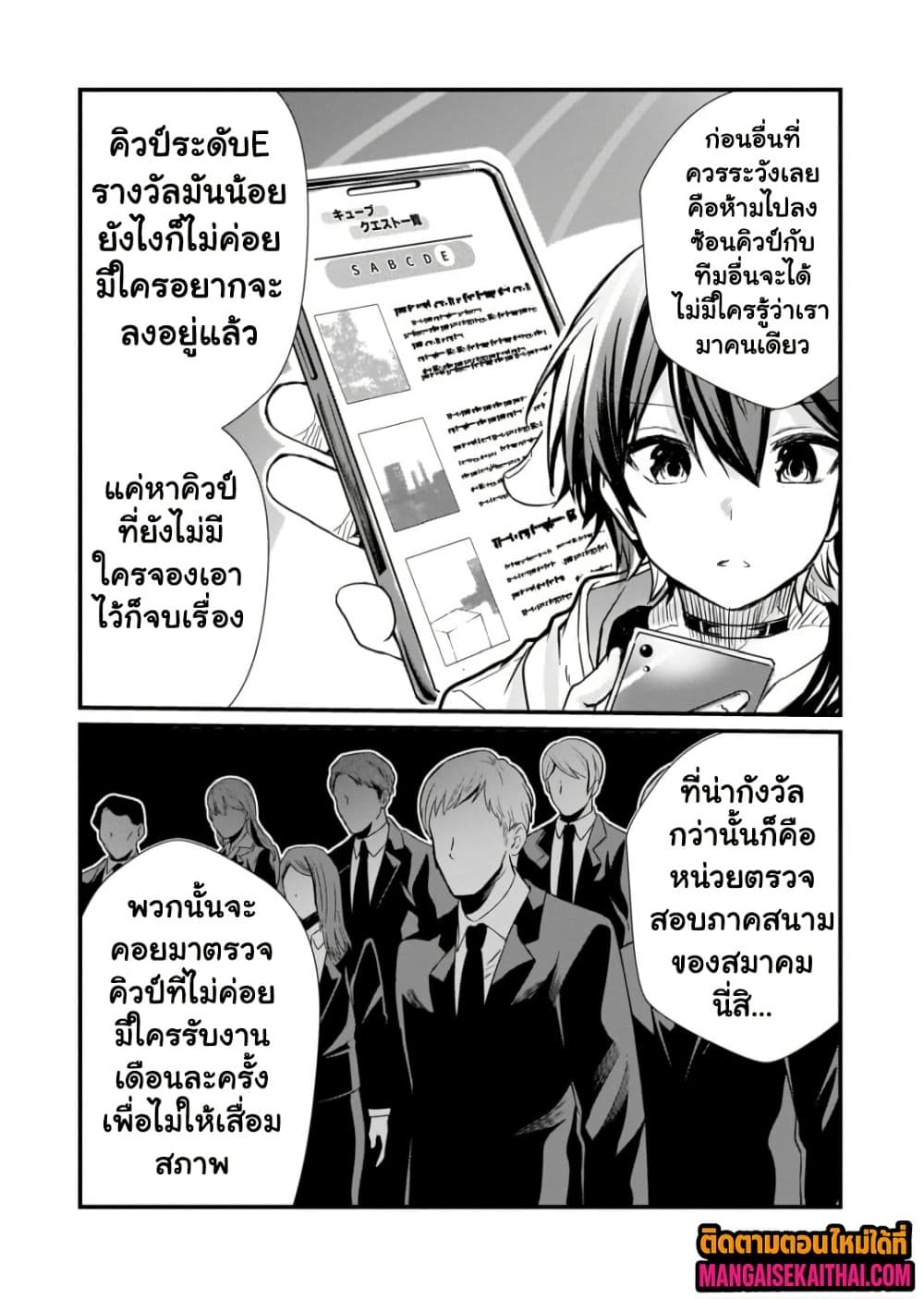 Manga-lc-com อ่านมังงะ อ่านการ์ตูน ออนไลน์ ฟรี Kai no Sekai wa Kami no Me de irodzuku ตอนที่ 1 2 3 4 5 6 7 8 9 10 11 12 13 14 ฟรี ไม่มีโฆษณา Manga-lc - อ่าน มังงะ อ่าน การ์ตูน ออนไลน์ อ่านมังงะ ฟรี