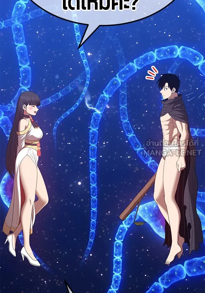 +99 ท่อนไม้พร้อมบวก ตอนที่ 73 รูปที่ 384