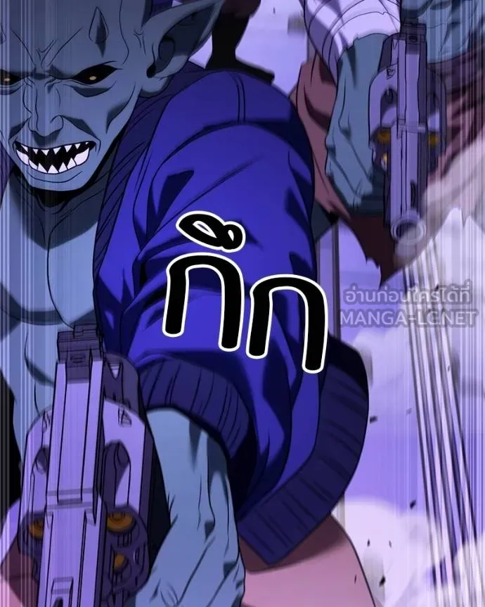 โทษที พื้นที่นี้ ตอนที่ 26 รูปที่ 15