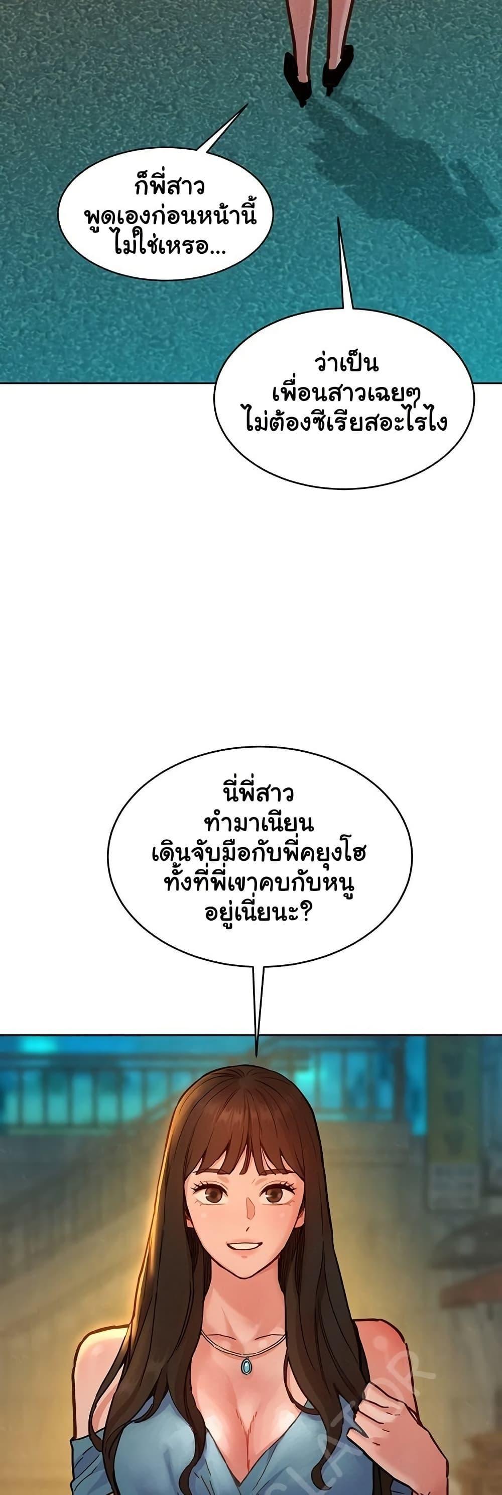 Doujin-Lc- อ่าน โดจิน มังฮวา เกาหลี ญี่ปุ่น จีน แปลไทย Friendship To Love ตอนที่ 1 2 3 4 5 6 7 8 9 10 11 12 13 14 ฟรี ไม่มีโฆษณา อ่าน โดจิน Manhwa เกาหลี ญี่ปุ่น จีน เรามีครบ คัดมาให้เน้นๆ โดจิน 18+ รับประกันความฟินโดย  Doujin Lc