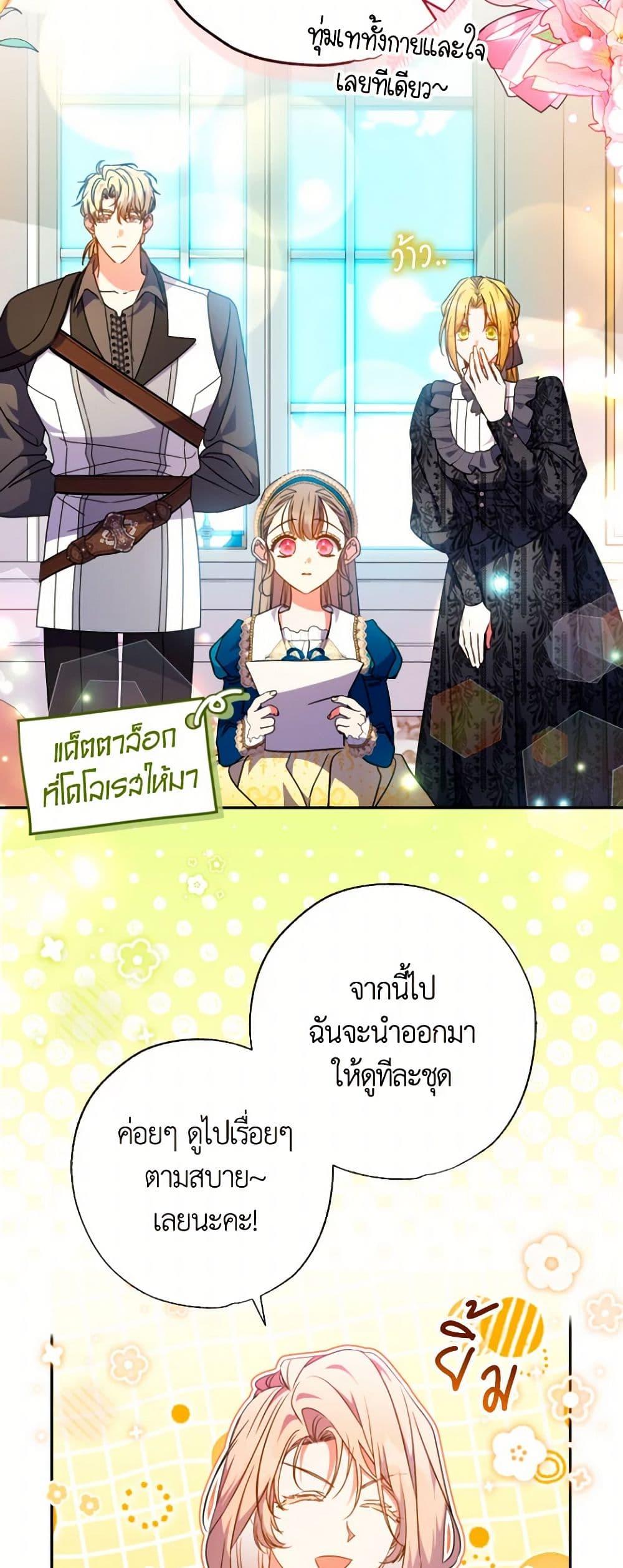 Manga-lc-com อ่านมังงะ อ่านการ์ตูน ออนไลน์ ฟรี A Saint Who Was Adopted by the Grand Duke ตอนที่ 1 2 3 4 5 6 7 8 9 10 11 12 13 14 ฟรี ไม่มีโฆษณา Manga-lc - อ่าน มังงะ อ่าน การ์ตูน ออนไลน์ อ่านมังงะ ฟรี