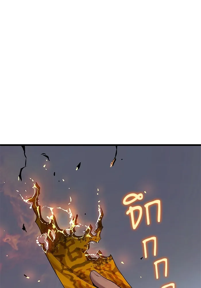 ลับลางลวง ตอนที่ 27 โกชาน รูปที่ 8