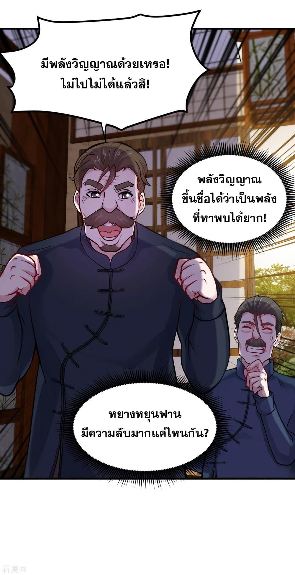 Manga-lc-com อ่านมังงะ อ่านการ์ตูน ออนไลน์ ฟรี Peerless Doctor in the City ตอนที่ 1 2 3 4 5 6 7 8 9 10 11 12 13 14 ฟรี ไม่มีโฆษณา Manga-lc - อ่าน มังงะ อ่าน การ์ตูน ออนไลน์ อ่านมังงะ ฟรี
