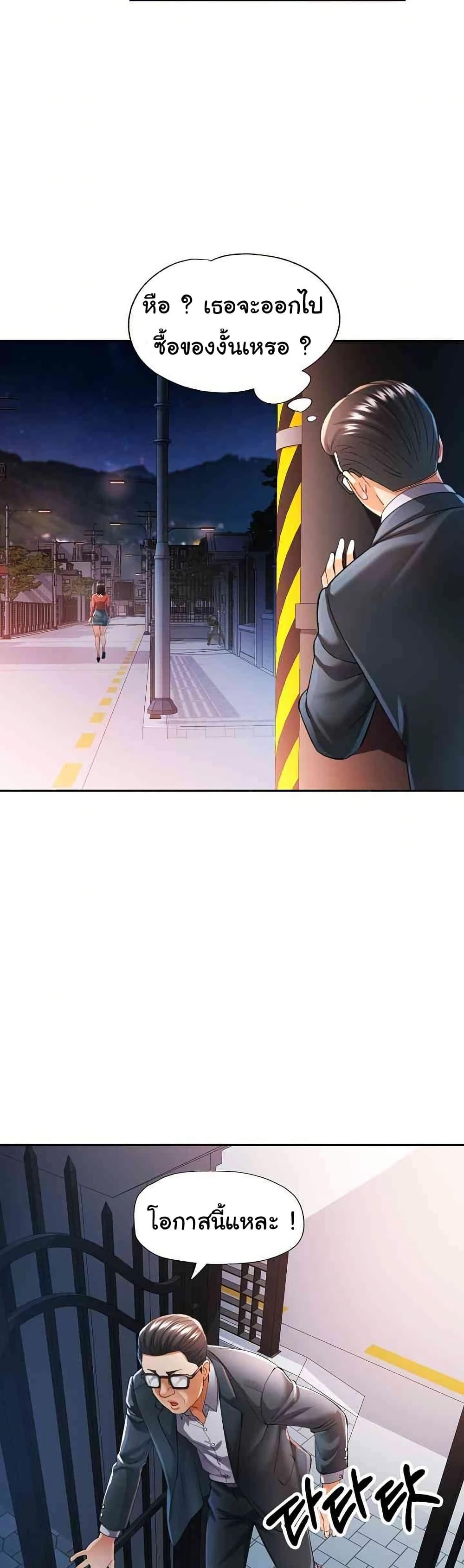 Doujin-Lc- อ่าน โดจิน มังฮวา เกาหลี ญี่ปุ่น จีน แปลไทย In Her Place ตอนที่ 1 2 3 4 5 6 7 8 9 10 11 12 13 14 ฟรี ไม่มีโฆษณา อ่าน โดจิน Manhwa เกาหลี ญี่ปุ่น จีน เรามีครบ คัดมาให้เน้นๆ โดจิน 18+ รับประกันความฟินโดย  Doujin Lc