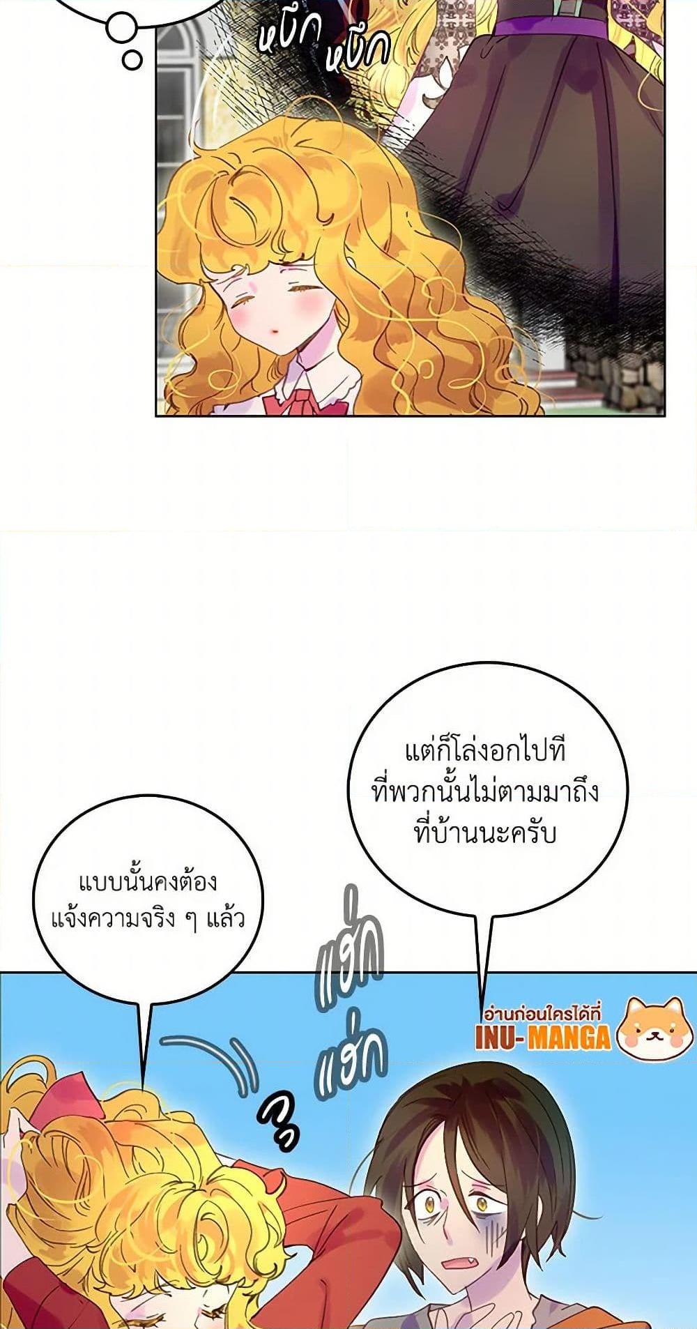 Manga-lc-com อ่านมังงะ อ่านการ์ตูน ออนไลน์ ฟรี Miss Not-So Sidekick ตอนที่ 1 2 3 4 5 6 7 8 9 10 11 12 13 14 ฟรี ไม่มีโฆษณา Manga-lc - อ่าน มังงะ อ่าน การ์ตูน ออนไลน์ อ่านมังงะ ฟรี