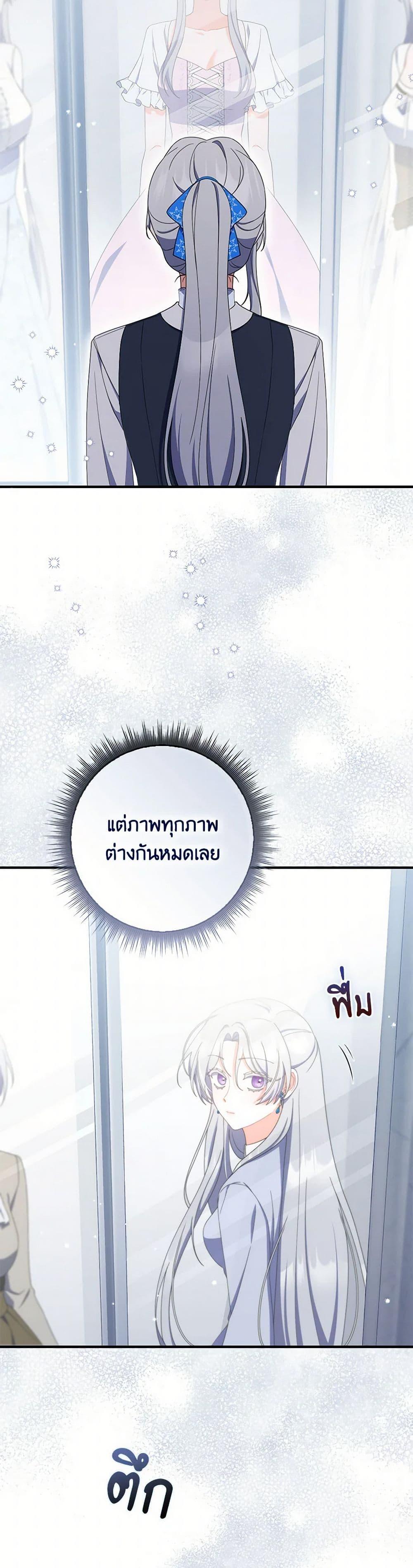 Manga-lc-com อ่านมังงะ อ่านการ์ตูน ออนไลน์ ฟรี I Listened to My Husband and Brought In a Lover ตอนที่ 1 2 3 4 5 6 7 8 9 10 11 12 13 14 ฟรี ไม่มีโฆษณา Manga-lc - อ่าน มังงะ อ่าน การ์ตูน ออนไลน์ อ่านมังงะ ฟรี