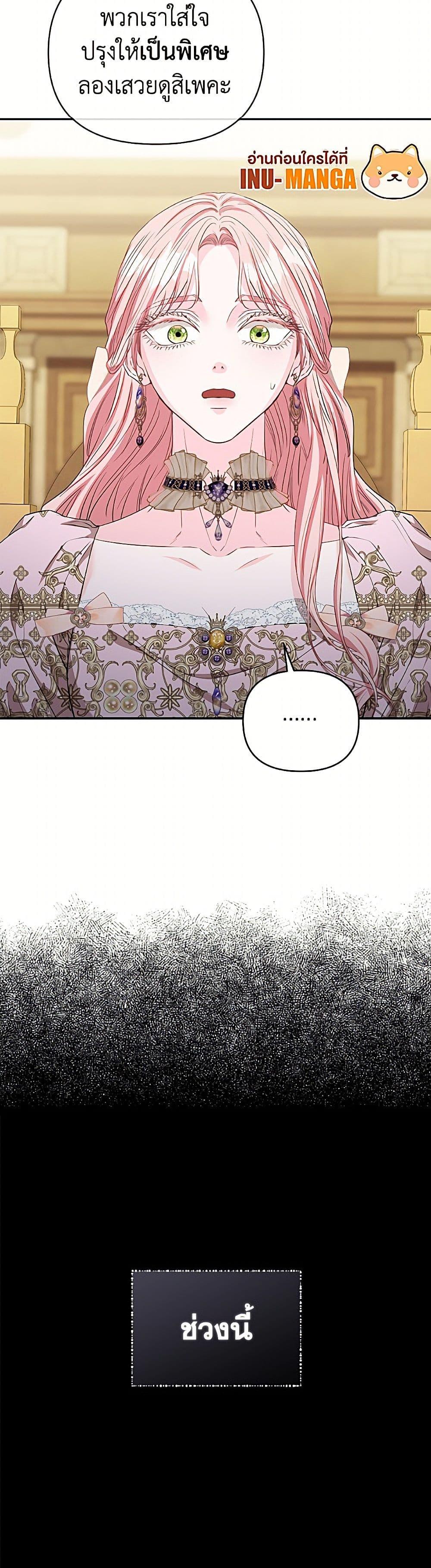Manga-lc-com อ่านมังงะ อ่านการ์ตูน ออนไลน์ ฟรี My Evil Husband Is Obsessed With the Wrong Person ตอนที่ 1 2 3 4 5 6 7 8 9 10 11 12 13 14 ฟรี ไม่มีโฆษณา Manga-lc - อ่าน มังงะ อ่าน การ์ตูน ออนไลน์ อ่านมังงะ ฟรี