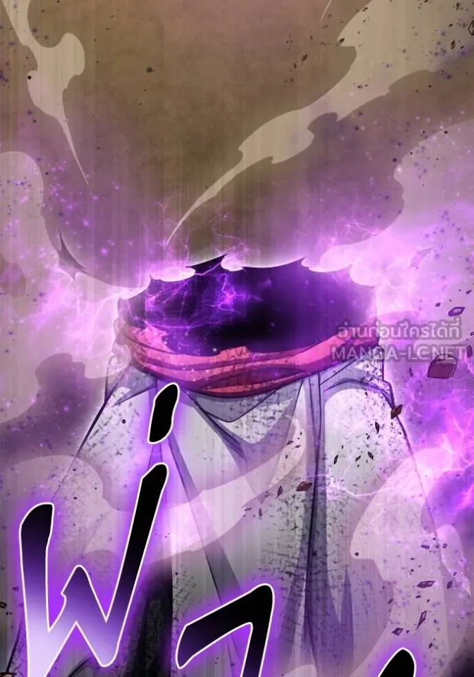 เกมของยอดมนุษย์ ตอนที่ 140 รูปที่ 113