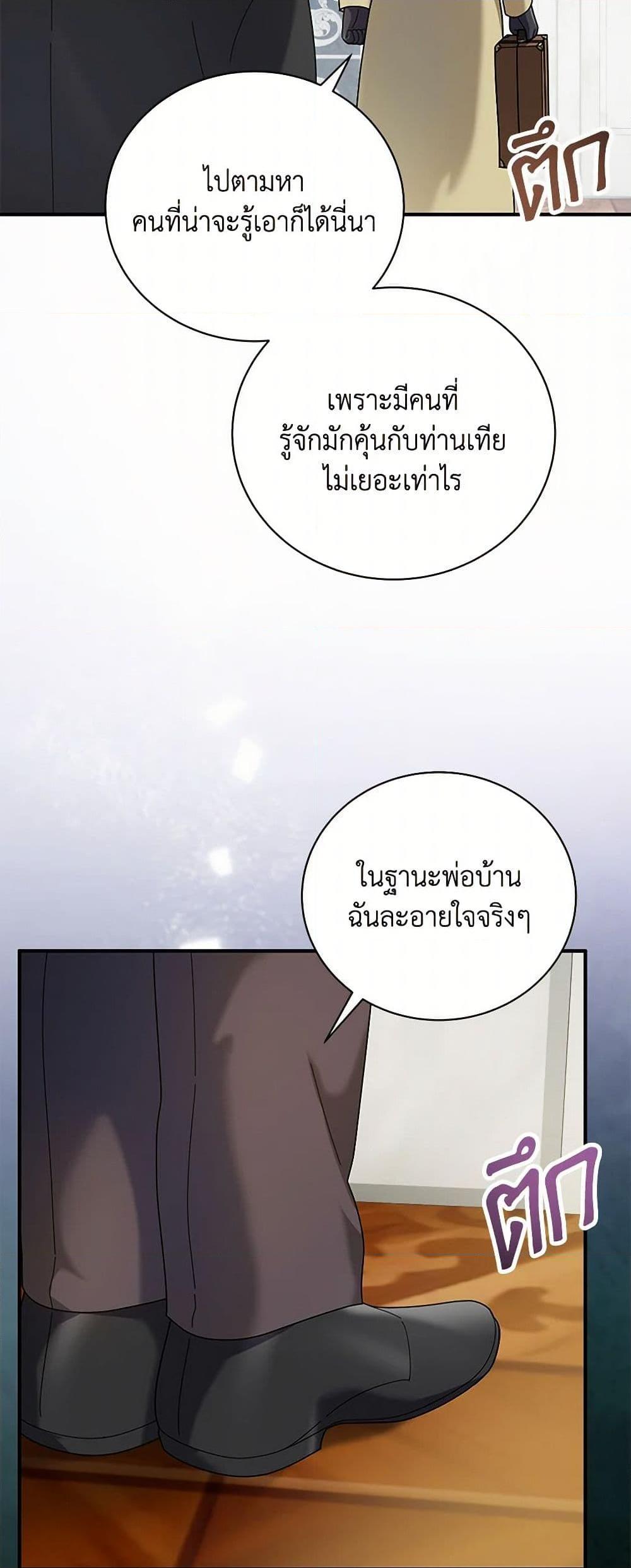 Manga-lc-com อ่านมังงะ อ่านการ์ตูน ออนไลน์ ฟรี Golden Light Gratia, The Child Loved By God ตอนที่ 1 2 3 4 5 6 7 8 9 10 11 12 13 14 ฟรี ไม่มีโฆษณา Manga-lc - อ่าน มังงะ อ่าน การ์ตูน ออนไลน์ อ่านมังงะ ฟรี