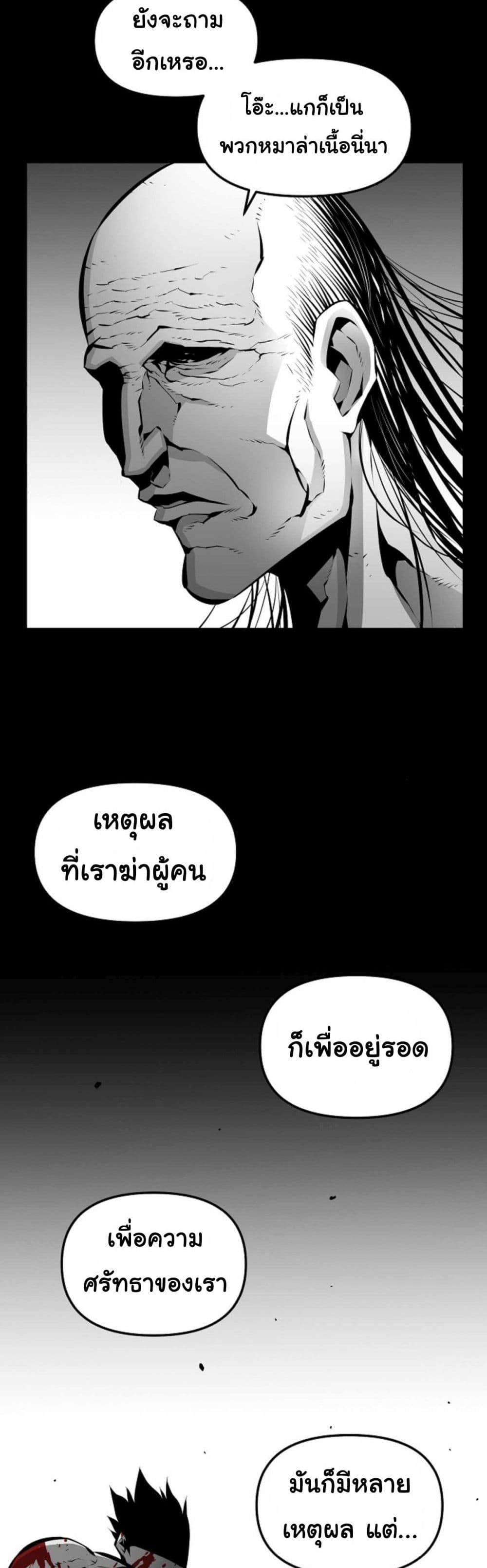 Manga-lc-com อ่านมังงะ อ่านการ์ตูน ออนไลน์ ฟรี Beast Burn ตอนที่ 1 2 3 4 5 6 7 8 9 10 11 12 13 14 ฟรี ไม่มีโฆษณา Manga-lc - อ่าน มังงะ อ่าน การ์ตูน ออนไลน์ อ่านมังงะ ฟรี