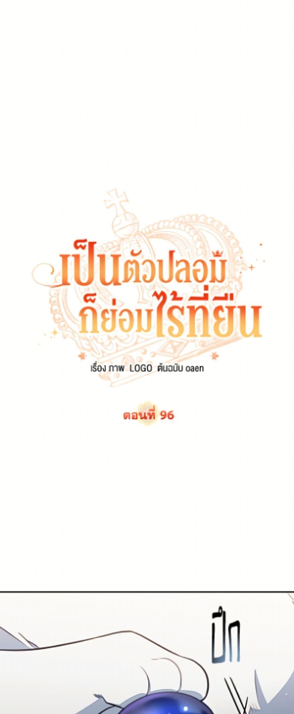 Manga-lc-com อ่านมังงะ อ่านการ์ตูน ออนไลน์ ฟรี No Place for the Fake Princess ตอนที่ 1 2 3 4 5 6 7 8 9 10 11 12 13 14 ฟรี ไม่มีโฆษณา Manga-lc - อ่าน มังงะ อ่าน การ์ตูน ออนไลน์ อ่านมังงะ ฟรี