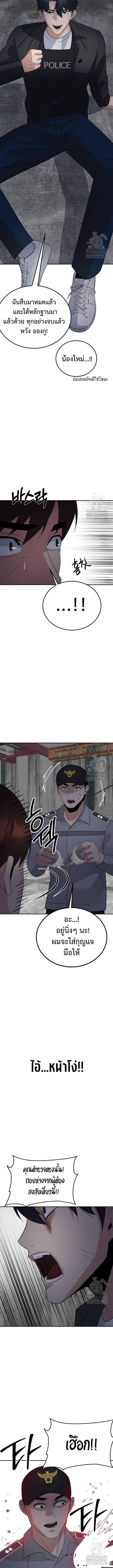 Manga-lc-com อ่านมังงะ อ่านการ์ตูน ออนไลน์ ฟรี The Reincarnated Cop Who Strikes With Wealth ตอนที่ 1 2 3 4 5 6 7 8 9 10 11 12 13 14 ฟรี ไม่มีโฆษณา Manga-lc - อ่าน มังงะ อ่าน การ์ตูน ออนไลน์ อ่านมังงะ ฟรี