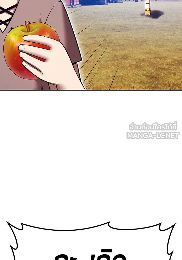 +99 ท่อนไม้พร้อมบวก ตอนที่ 71 npc (1) รูปที่ 171