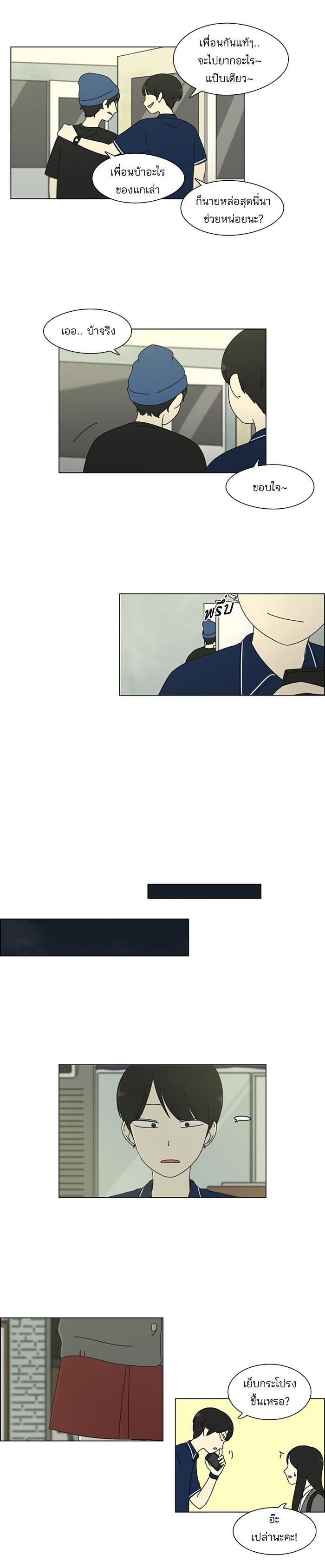 Manga-lc-com อ่านมังงะ อ่านการ์ตูน ออนไลน์ ฟรี Love Revolution รักนี้ต้องปฏิวัติ ตอนที่ 1 2 3 4 5 6 7 8 9 10 11 12 13 14 ฟรี ไม่มีโฆษณา Manga-lc - อ่าน มังงะ อ่าน การ์ตูน ออนไลน์ อ่านมังงะ ฟรี