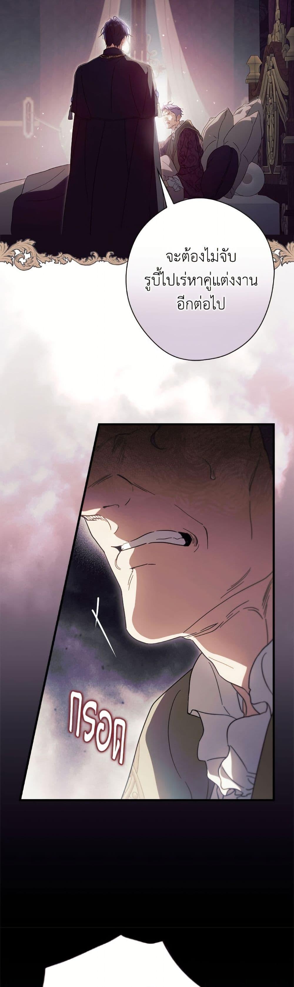 Manga-lc-com อ่านมังงะ อ่านการ์ตูน ออนไลน์ ฟรี How to Get My Husband on My Side ตอนที่ 1 2 3 4 5 6 7 8 9 10 11 12 13 14 ฟรี ไม่มีโฆษณา Manga-lc - อ่าน มังงะ อ่าน การ์ตูน ออนไลน์ อ่านมังงะ ฟรี