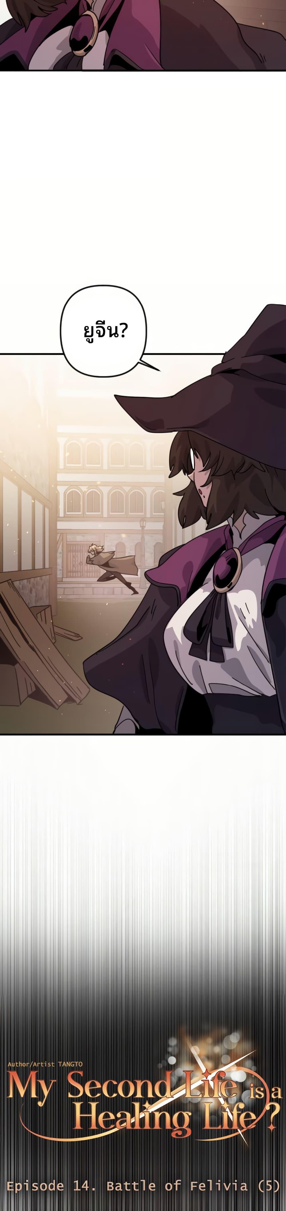 Manga-lc-com อ่านมังงะ อ่านการ์ตูน ออนไลน์ ฟรี The Second Life Is a Healing Life ตอนที่ 1 2 3 4 5 6 7 8 9 10 11 12 13 14 ฟรี ไม่มีโฆษณา Manga-lc - อ่าน มังงะ อ่าน การ์ตูน ออนไลน์ อ่านมังงะ ฟรี