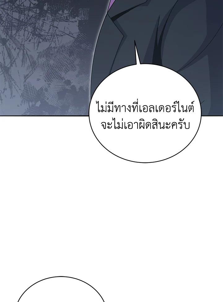 Doujin-Lc- อ่าน โดจิน มังฮวา เกาหลี ญี่ปุ่น จีน แปลไทย The Descent of the Demonic ตอนที่ 1 2 3 4 5 6 7 8 9 10 11 12 13 14 ฟรี ไม่มีโฆษณา อ่าน โดจิน Manhwa เกาหลี ญี่ปุ่น จีน เรามีครบ คัดมาให้เน้นๆ โดจิน 18+ รับประกันความฟินโดย  Doujin Lc