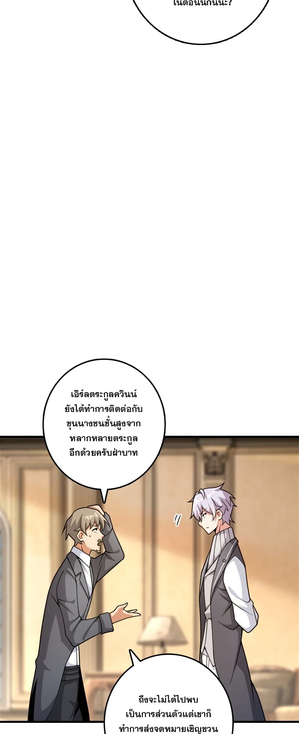 Manga-lc-com อ่านมังงะ อ่านการ์ตูน ออนไลน์ ฟรี Release That Witch ตอนที่ 1 2 3 4 5 6 7 8 9 10 11 12 13 14 ฟรี ไม่มีโฆษณา Manga-lc - อ่าน มังงะ อ่าน การ์ตูน ออนไลน์ อ่านมังงะ ฟรี