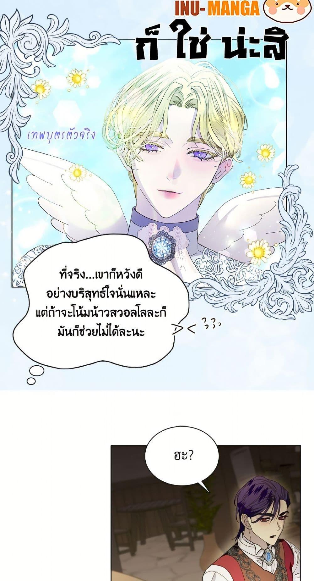 Manga-lc-com อ่านมังงะ อ่านการ์ตูน ออนไลน์ ฟรี Miss Not-So Sidekick ตอนที่ 1 2 3 4 5 6 7 8 9 10 11 12 13 14 ฟรี ไม่มีโฆษณา Manga-lc - อ่าน มังงะ อ่าน การ์ตูน ออนไลน์ อ่านมังงะ ฟรี