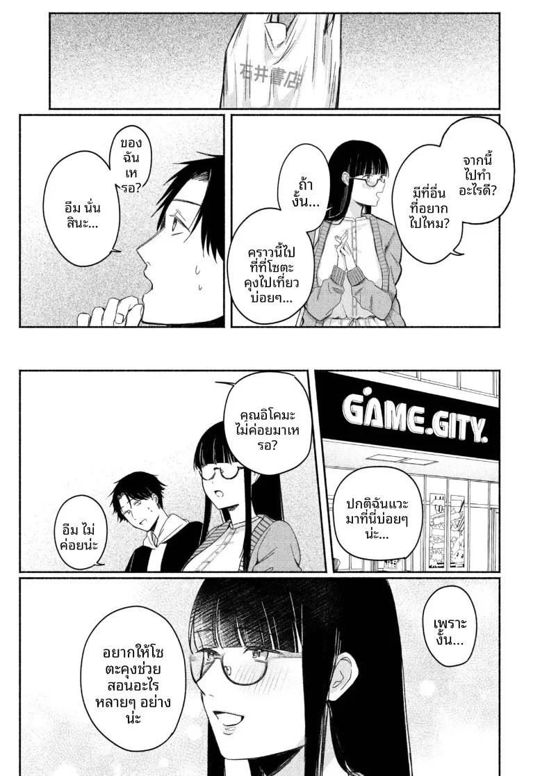 Doujin-Lc- อ่าน โดจิน มังฮวา เกาหลี ญี่ปุ่น จีน แปลไทย สาวเงียบที่นั่งข้างหลัง กับการยึดครองทั้งเกมรักและตัวผมไว้ในกำมือ (Mikiuchi shitei) ตอนที่ 1 2 3 4 5 6 7 8 9 10 11 12 13 14 ฟรี ไม่มีโฆษณา อ่าน โดจิน Manhwa เกาหลี ญี่ปุ่น จีน เรามีครบ คัดมาให้เน้นๆ โดจิน 18+ รับประกันความฟินโดย  Doujin Lc