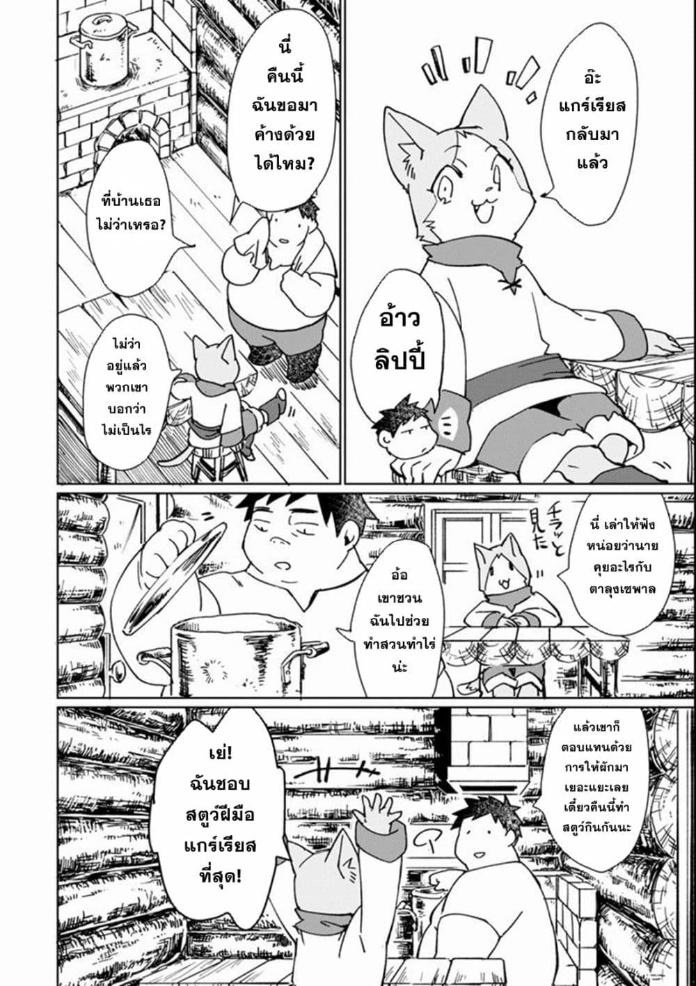 Manga-lc-com อ่านมังงะ อ่านการ์ตูน ออนไลน์ ฟรี Saikyou Yuusha wa Oharai Hako Maou ni nattara zutto Ore no Musou Return ตอนที่ 1 2 3 4 5 6 7 8 9 10 11 12 13 14 ฟรี ไม่มีโฆษณา Manga-lc - อ่าน มังงะ อ่าน การ์ตูน ออนไลน์ อ่านมังงะ ฟรี