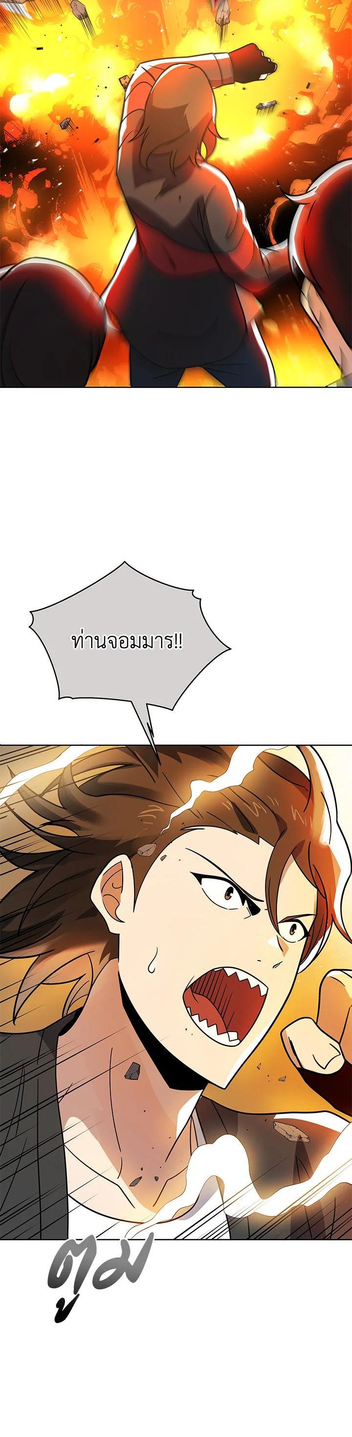 Manga-lc-com อ่านมังงะ อ่านการ์ตูน ออนไลน์ ฟรี The Descent of the Demonic Master ตอนที่ 1 2 3 4 5 6 7 8 9 10 11 12 13 14 ฟรี ไม่มีโฆษณา Manga-lc - อ่าน มังงะ อ่าน การ์ตูน ออนไลน์ อ่านมังงะ ฟรี